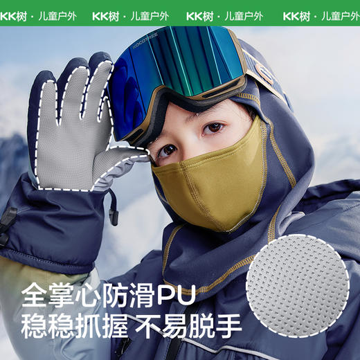 KK树儿童手套冬天滑雪防水五指2024新款男童女孩专业保暖加厚防风极光小暖壳手套 商品图3
