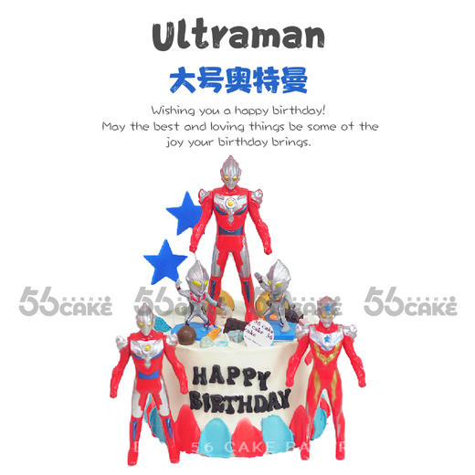 大号奥特曼 商品图0