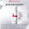 薇诺娜,酵母重组胶原蛋白液体敷料【100ml】青海创铭 商品缩略图0