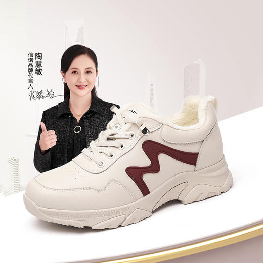 信诺舒适休闲鞋女款2024冬季新款加绒棉鞋妈妈鞋小白鞋软底运动鞋M198-15Z 商品图1