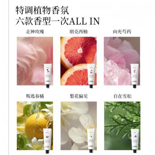 【清仓】9楼母婴生活馆 摇滚动物园植物香氛护手霜滋润保湿补水铝管礼盒装伴手礼15ml*6支 吊牌价：49.9元 活动价：36~39元 商品图1