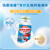 孩子补充钙助力骨 汤臣倍健牛初乳加钙咀嚼片优惠装（60片×2）-超级飞侠装 商品缩略图4