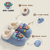 【29.9带走！】汪汪队奥特曼亲子儿童棉拖鞋保暖室内防水防滑卡通棉拖可拆卸 商品缩略图1