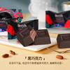 倍乐思冻干草莓白巧克力/黑巧克力280g 纯可可脂巧克力浓郁顺滑 045434/045435 商品缩略图2