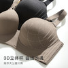 【大胸提拉防垂】全包显瘦无痕薄杯内衣女调整型收副乳软钢圈文胸陌上海棠 商品缩略图2
