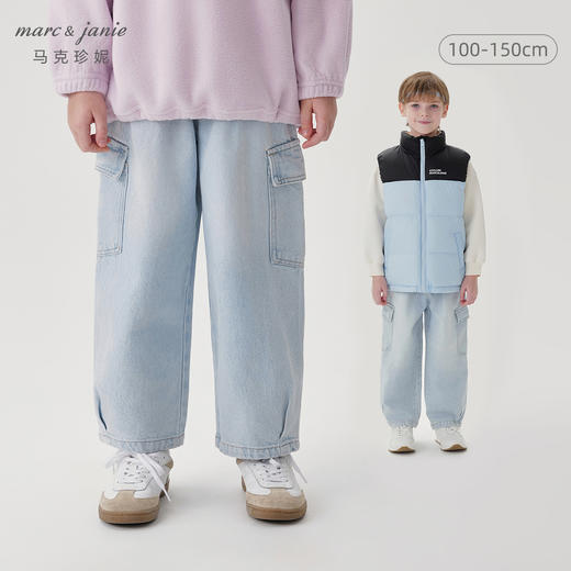 马克珍妮男女童休闲大口袋工装牛仔裤儿童裤子纯棉春装新款240229 商品图0