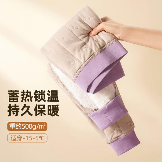 【100%绵羊毛填充】秋冬500g加厚护膝护腰女士保暖裤棉裤女士906女士绗缝护膝保暖裤 商品图1