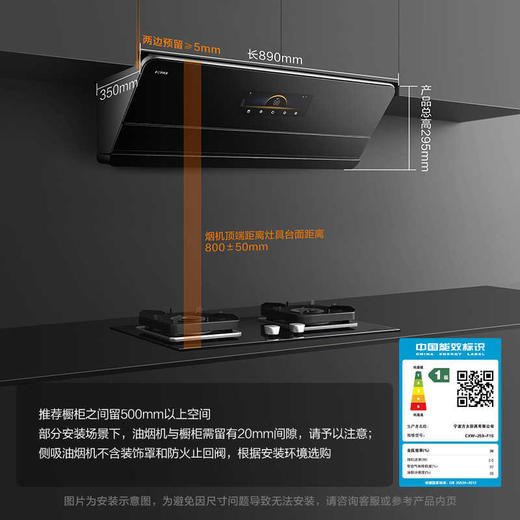 方太官方直营店F1S变频排抽油烟机侧吸大厨房家用吸力 商品图2