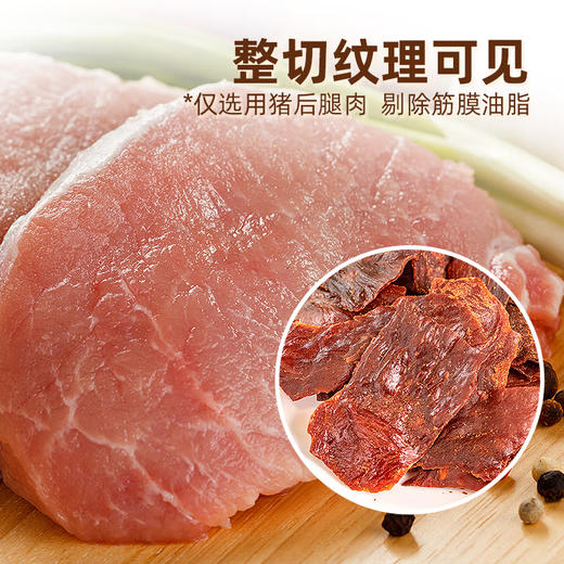太丰脆脆猪肉脯40g*4包 商品图2