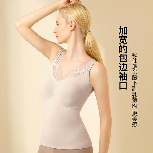 【带胸垫】秋冬女士保暖打底背心网纱V领聚拢有型双面绒保暖上衣小麦蕾丝保暖背心 商品图3