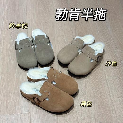 【女款】河南桑坡雪地靴 勃肯鞋羊毛带跟四色 35-40码 商品图0