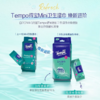 【积分兑换】得宝（Tempo）迷你湿巾8片/包*6包/提*5提便携清洁纸巾户外好物 商品缩略图2