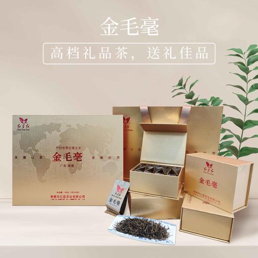 红星特级金毛毫头采一芽一叶 商品图1