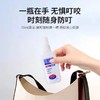 日本叮叮植物防叮水 商品缩略图5