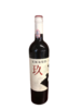 长城玖干红葡萄酒750ml-4232 商品缩略图0
