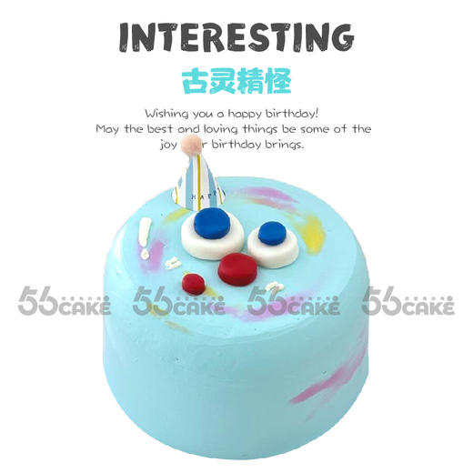 古灵精怪 商品图0