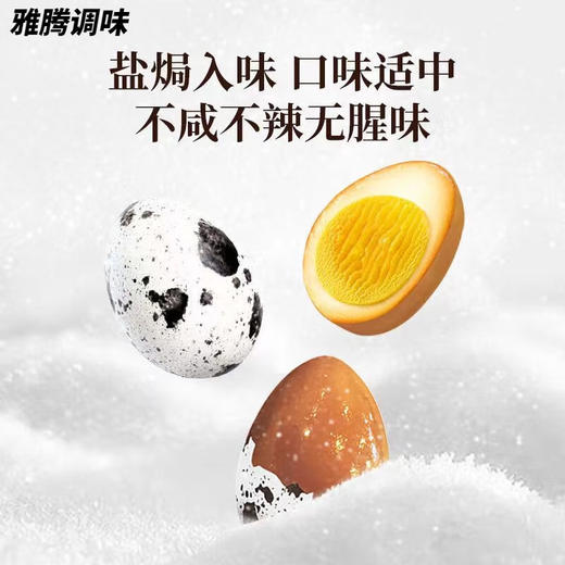 太丰QQ卤蛋100g*4包 商品图0