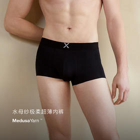 TAGX探观 Mdusa Yarn水母纱男士内裤纤柔超薄运动无痕速干短裤