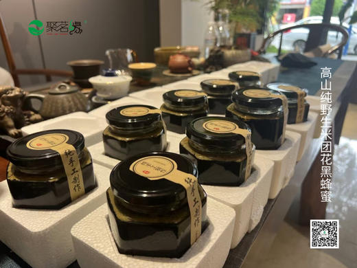 #谷梁好物分享 ｜【米团花黑蜂蜜】大自然的馈赠，云南高海拔森林纯野生，花香甜蜜，爽口绵润，花青素含量高，营养价值高！少量采收，确保真品，规格：500g*1瓶 商品图2