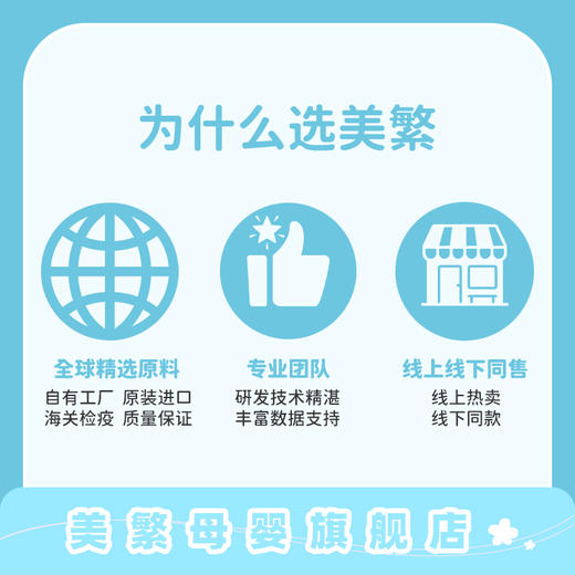 美繁Mishige甘氨酸钙制剂液体滴剂50ml 商品图1