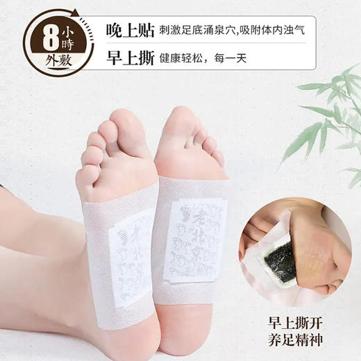 【50贴大盒装！秋冬养生足贴】广药白云山老北京足贴 晚上贴早上撕 安心好眠 草本配方 温和不刺鼻 商品图1