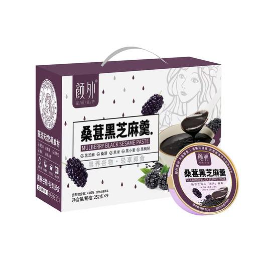 颜外 桑葚黑芝麻羹 252g*9 商品图0