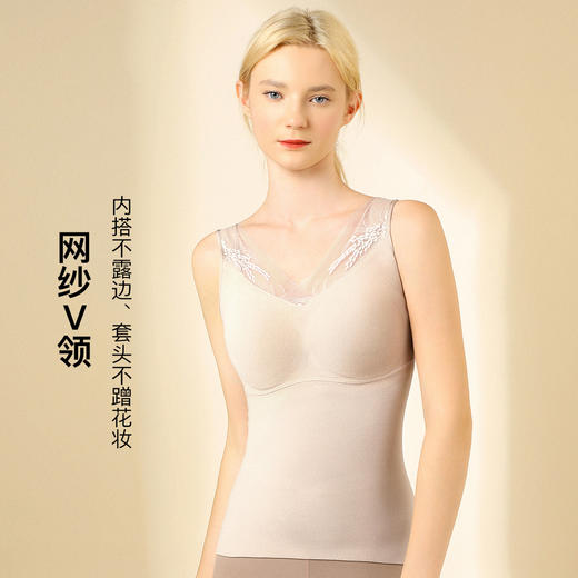 【带胸垫】秋冬女士保暖打底背心网纱V领聚拢有型双面绒保暖上衣小麦蕾丝保暖背心 商品图2