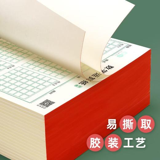 【数学运算纸】小学生规范运算加减乘除运算本数位对齐口算草稿纸小学专用 商品图6
