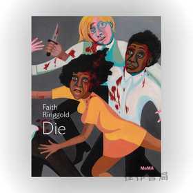 Faith Ringgold: Die （MoMA One on One Series）/ 费丝·林戈尔德：死亡 （MoMA一对一系列）