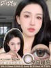 ticcmay 冬日暖阳 棕/蓝里蓝气/冰点软糖 棕 14.5mm 年抛 含硅水凝胶 商品缩略图6