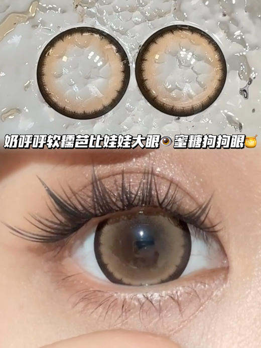 Donut 复古蜜糖圈圈·半年抛型 商品图0