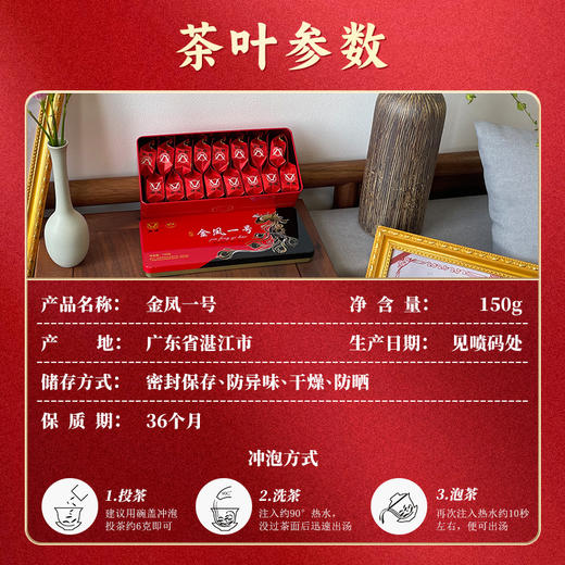 L雄鸥金凤一号150克 商品图4