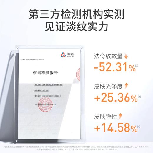 【新客套装】新客尝鲜月组合.光希抗皱K老套组 胶原炮视黄醛复颜御时精华露抗皱紧致精华麦角硫因精华次抛套组 商品图1