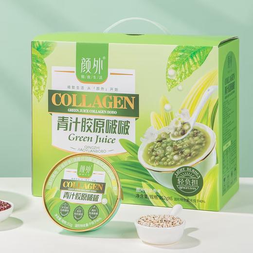 颜外 青汁胶原啵啵 252g*6 商品图0