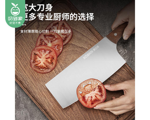 康巴赫乌檀木中式切片刀/1把补单专用 商品图3