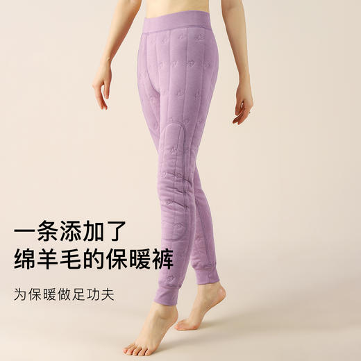 【100%绵羊毛填充】秋冬500g加厚护膝护腰女士保暖裤棉裤女士906女士绗缝护膝保暖裤 商品图5