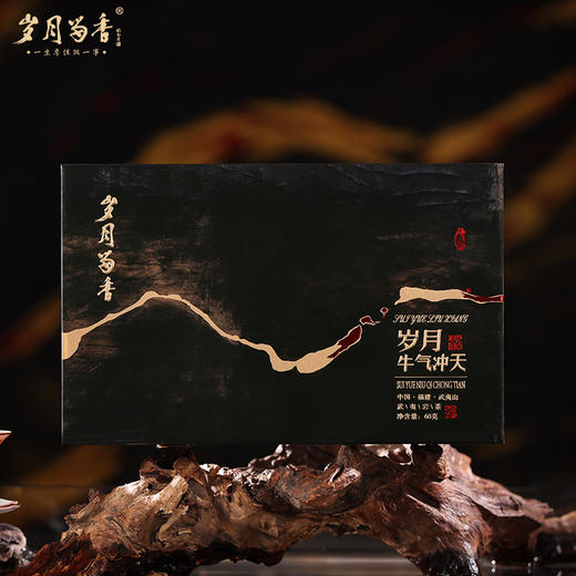 岁月留香-牛气冲天 商品图3