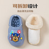 【29.9带走！】汪汪队奥特曼亲子儿童棉拖鞋保暖室内防水防滑卡通棉拖可拆卸 商品缩略图3