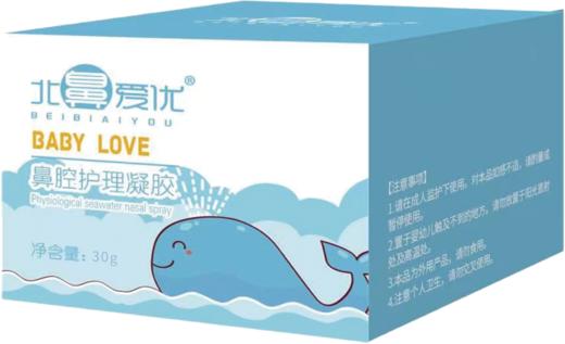 束儿敏北鼻爱优海水鼻腔护理凝胶30g/盒 商品图0