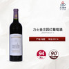 2014 Lascombes 力士金庄园红葡萄酒 商品缩略图0