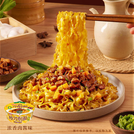 【店铺专享】今麦郎拉面范寻味中华炒刀削面香辣浓香方便速食炒面拌面盒装方便面 商品图4