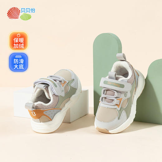 贝贝怡加绒保暖运动鞋ZB4DX012 商品图4