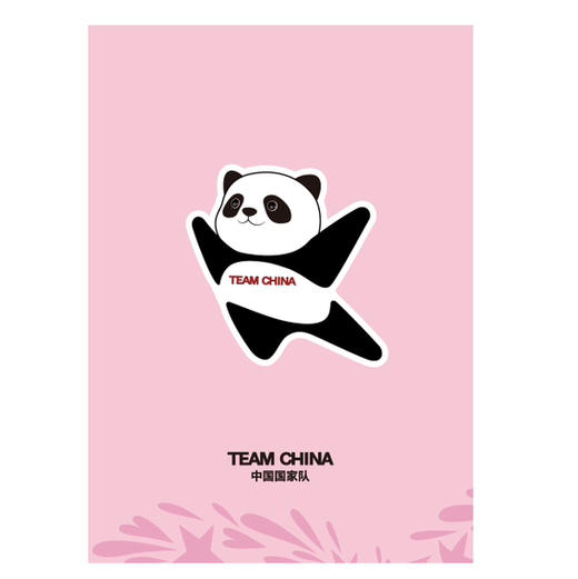 TEAM CHINA熊猫笔记本套装 商品图1