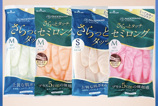 日本SHOWA鲨鱼油加厚植绒手套洗碗家务清洁橡胶乳胶SML 商品图1