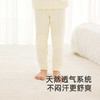 英氏儿童家居服套装秋冬睡衣睡裤男童女童2024新款YLTAJ3Q013A YLTAJ3Q014A YLCAJ3Q015A YLCAJ3Q016A 商品缩略图3