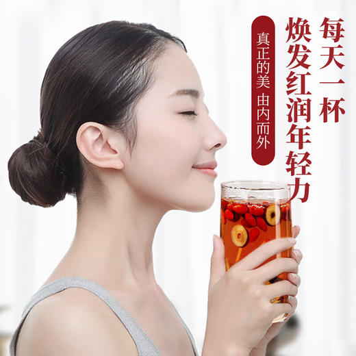 草木方 阿胶红糖姜茶大姨妈300g 生理期补月经期气血女 独立小包小袋装 草木之间有良方 商品图6