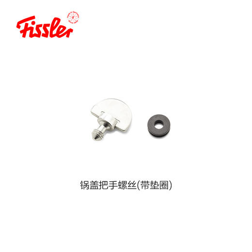 味达维璀璨高速快锅配件—购买前请咨询客服，谨防买错 商品图2