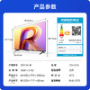 海信VIDDA  55V1K-R电视55寸 商品缩略图0