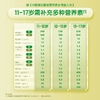 汤臣倍健 多种维生素咀嚼片青少年型（11-17岁适用）超级飞侠装 商品缩略图2