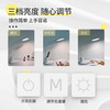 【RG0无蓝光危害】目瞳 儿童学习台灯 升级款M1-Pro 商品缩略图2